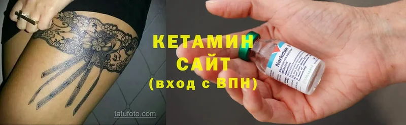 наркота  Оха  Кетамин ketamine 