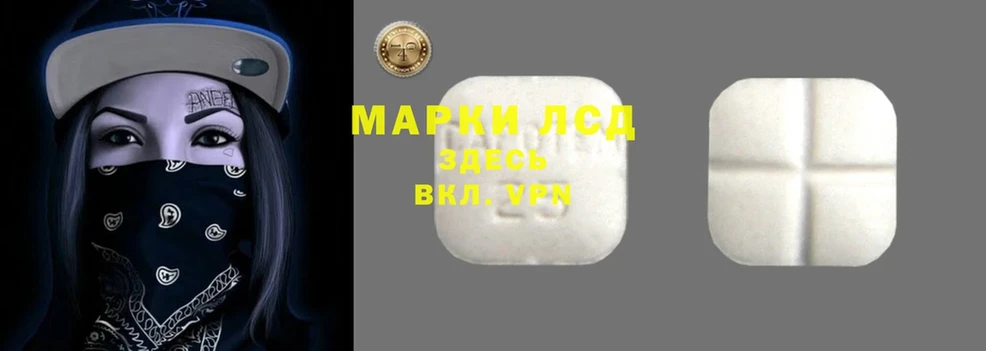 наркотики  Оха  Лсд 25 экстази ecstasy 